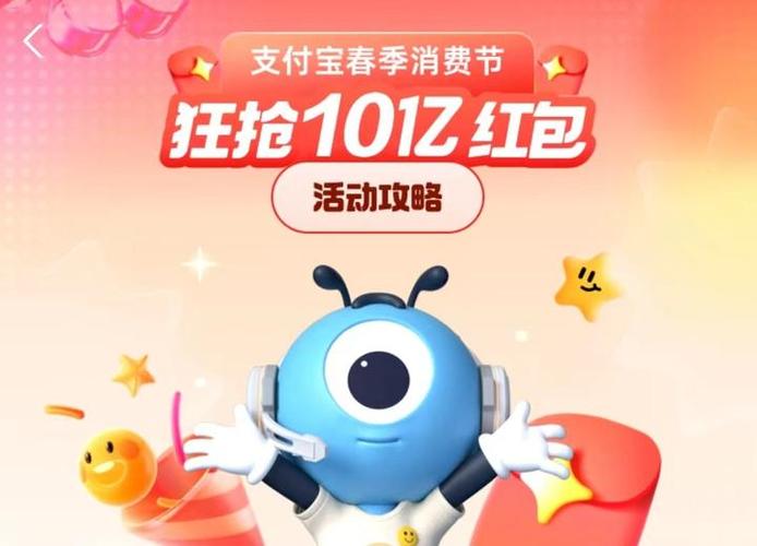飞机红包游戏支付宝
