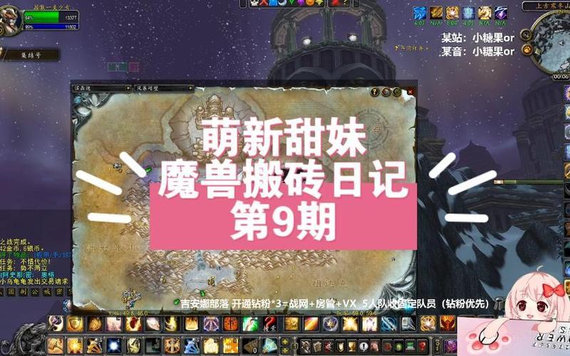 魔兽搬砖一天多少金