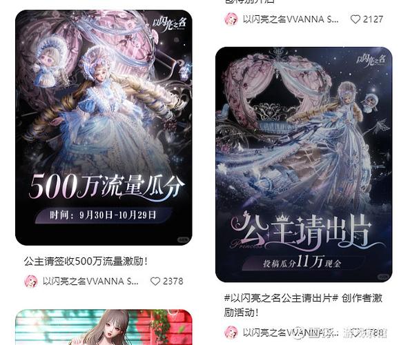 小红书有游戏吗?可以直接玩吗截图2