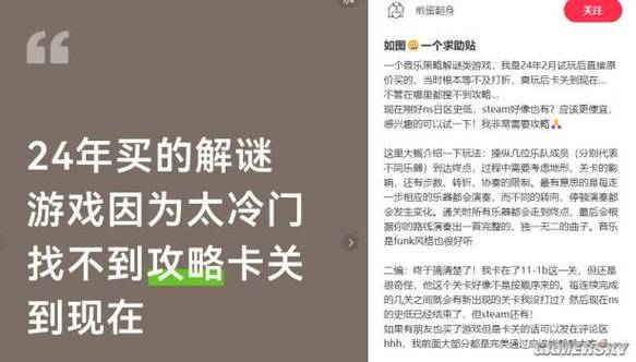 小红书有游戏吗?可以直接玩吗截图3