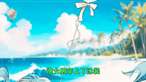 第五人格渔女泳装图