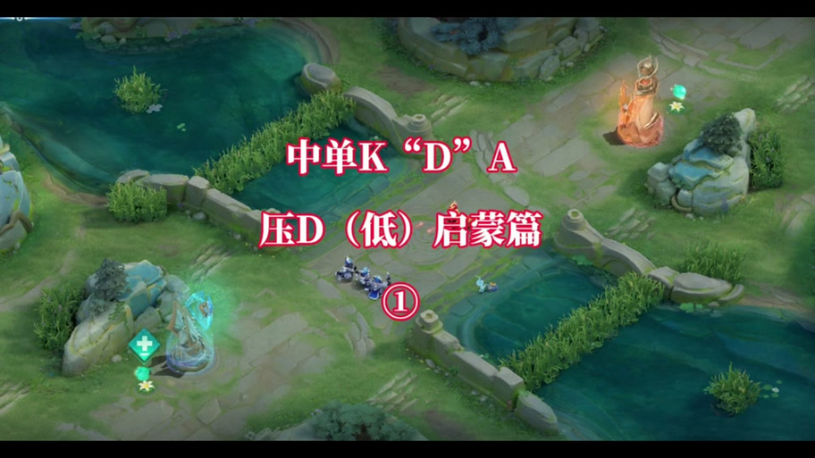 王者荣耀里的kda是啥意思