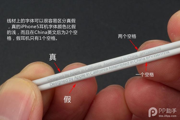 苹果22款耳机看真假
