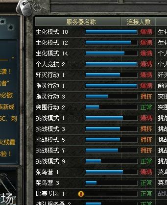 cf服务器