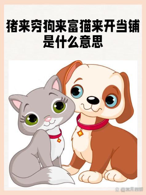 关于发财的俗语