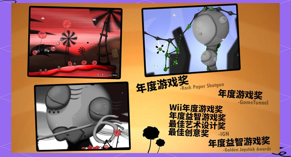 粘粘世界ipad免费版