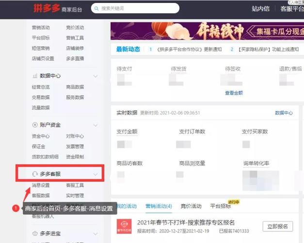 拼多多自动回复收费吗