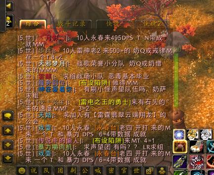 魔兽世界聊天框没了