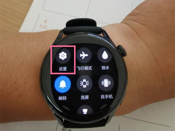 华为watch怎么切换账号