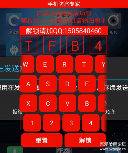 无情锁机软件生成器
