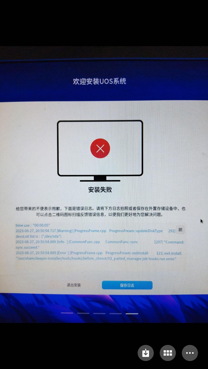 迅雷请求参数错误怎么解决