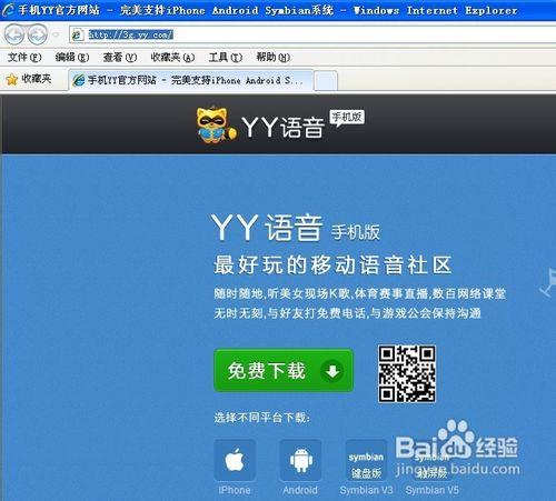 如何下载广告语音