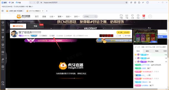 虎牙视频回放在哪里看