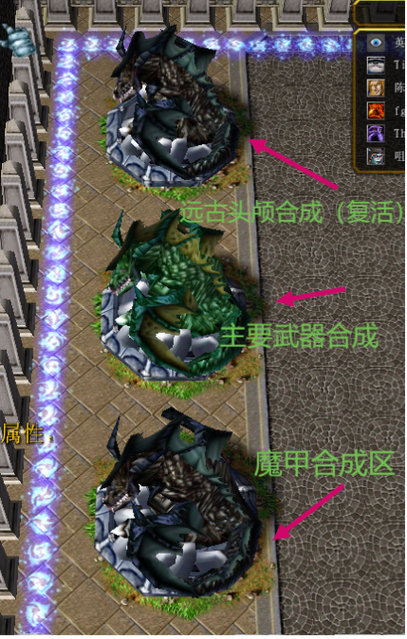 神之墓地冰女的装备