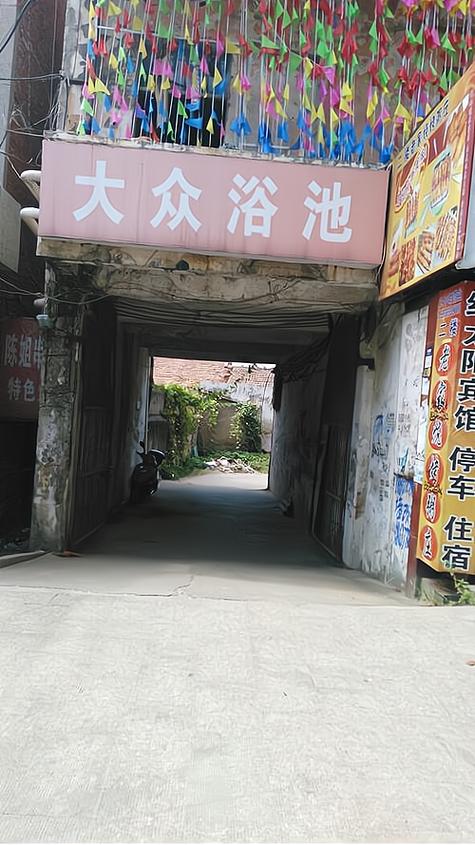 开个普通澡堂一年能赚多少钱