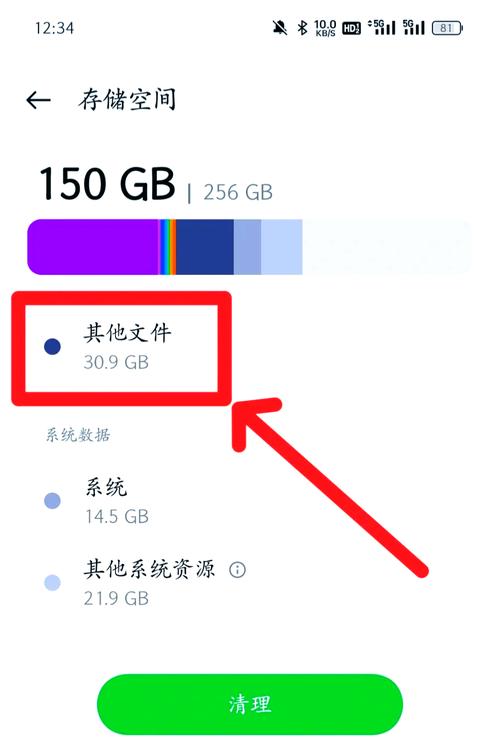 oppo内存不足清理