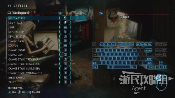 鬼泣5按键设置