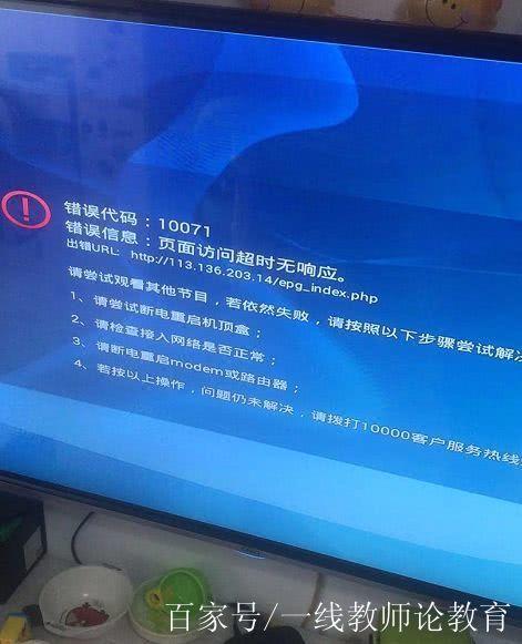 暴风影音出现错误代码