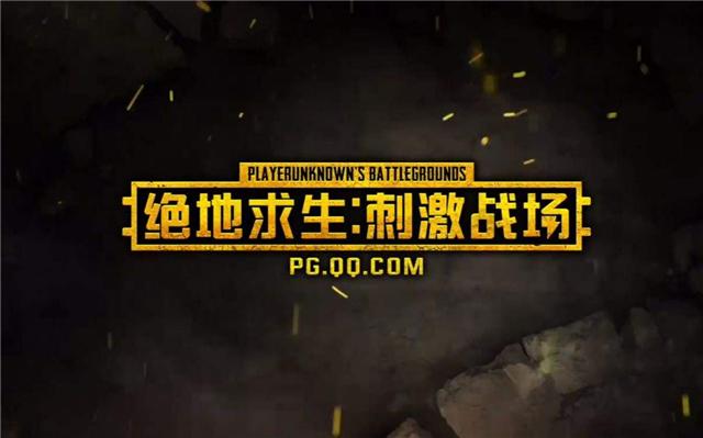 吃鸡当前观战人数超过上限