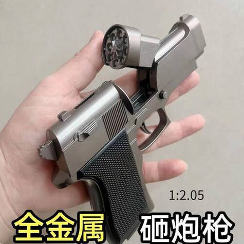 砸炮枪卡弹怎么办