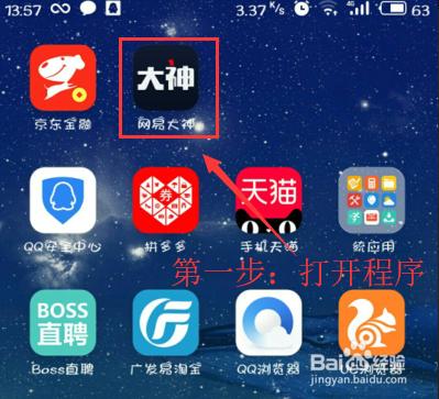 梦幻西游手机将军令换手机了怎么办