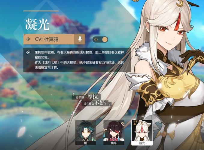原神qq登录是什么服