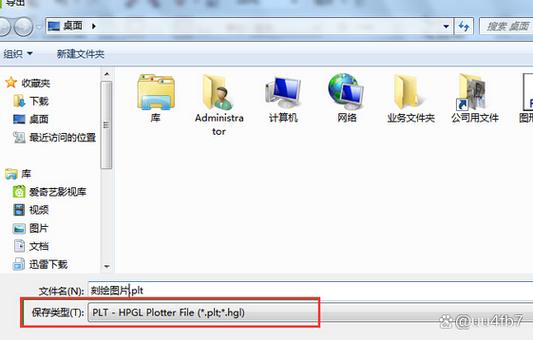 文泰v10破解版安装教程截图2