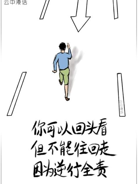 80后励志文案