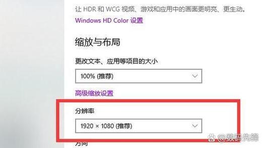 显卡分辨率高于显示器分辨率怎么办