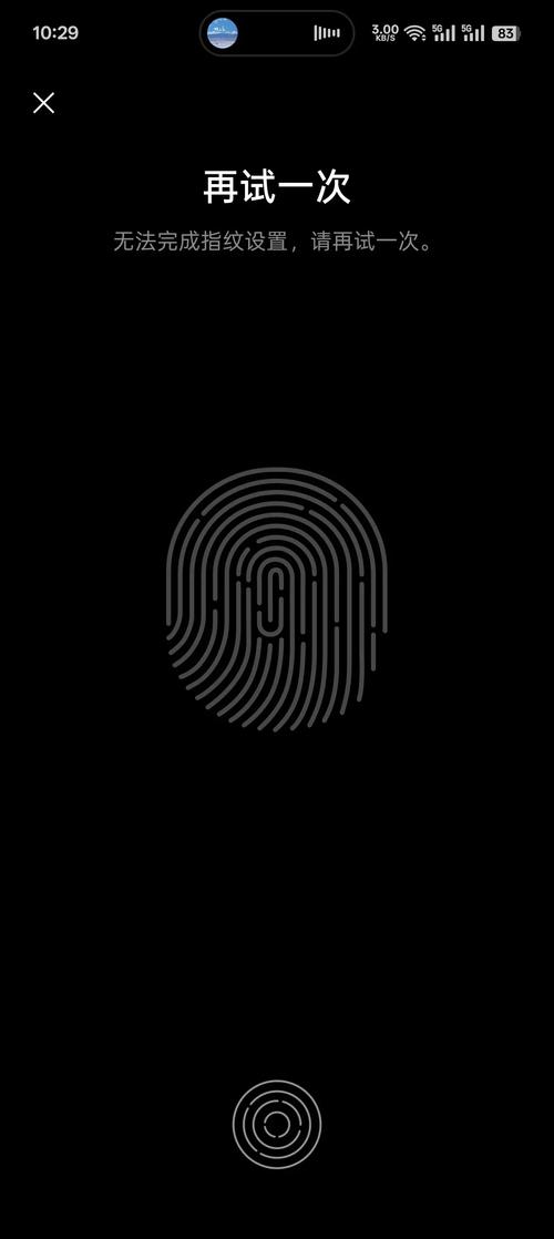 oppor15也有光感屏幕指纹吗截图3