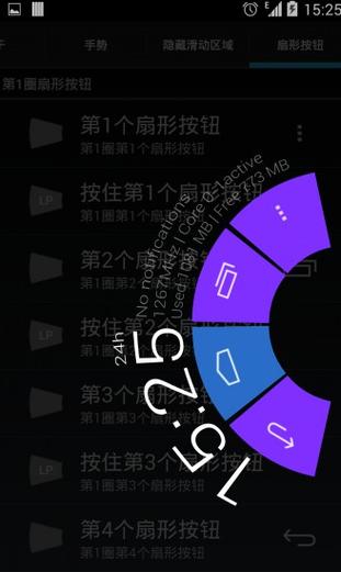 电脑黑边怎么调回全屏