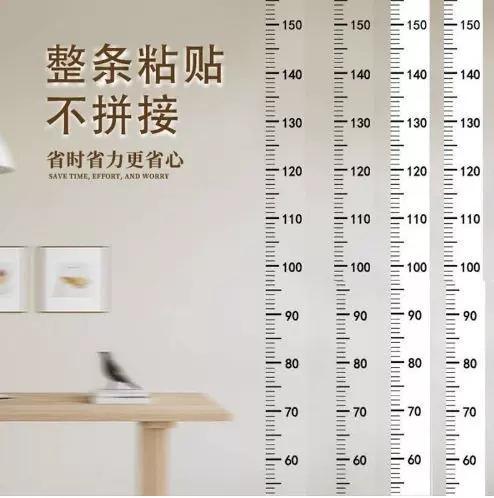 贴纸怎么量尺寸