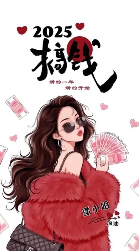 2020年图片抖音图片