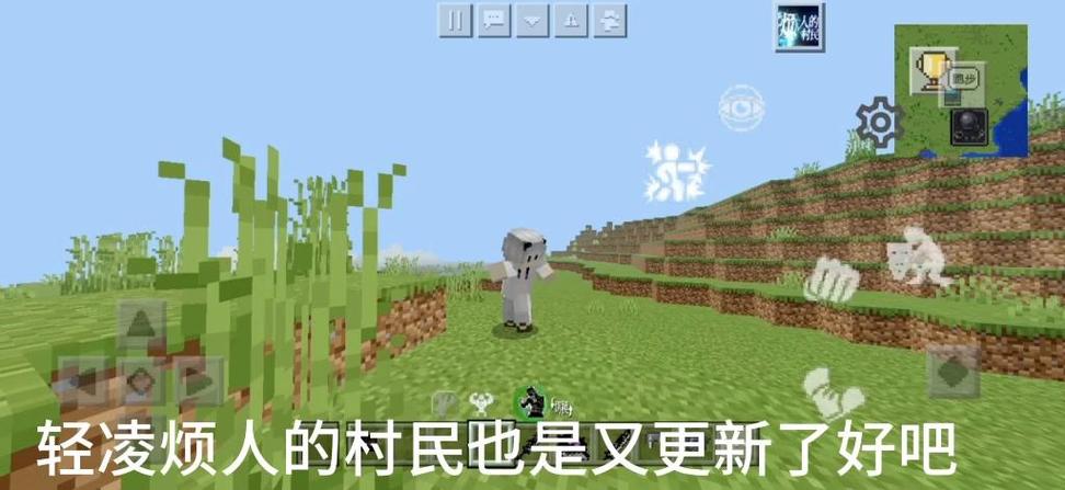 我的世界烦人的村民蛇刃怎么升级