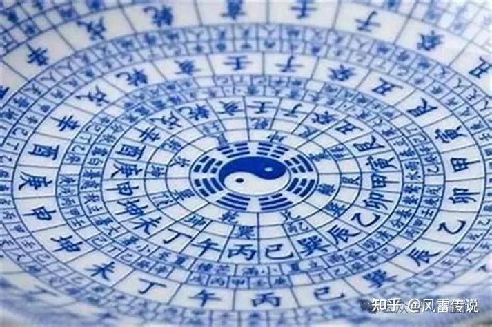 免费测八字生辰八字