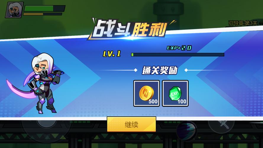 钢铁英雄