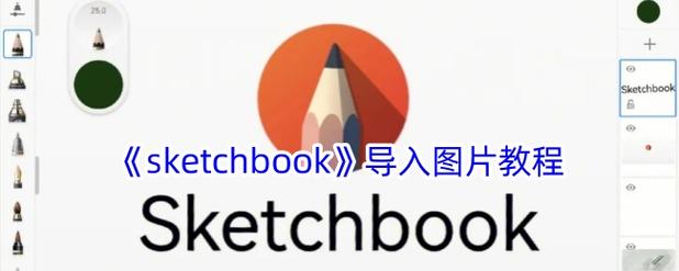 bookwalker怎么导出