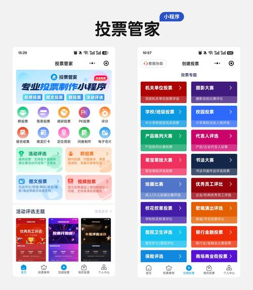 蜗牛集市app官网下载