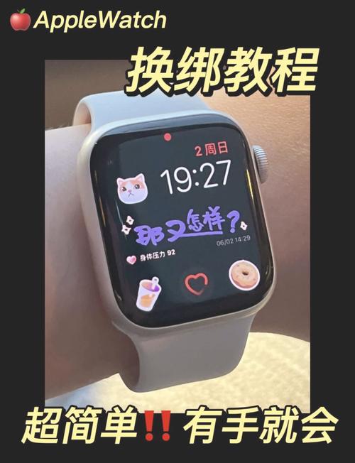 苹果手表配对为什么这么慢