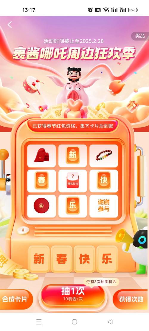 东东农场红包怎么兑换