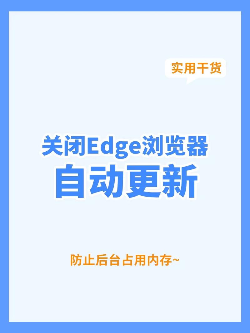 关闭自动更新网站
