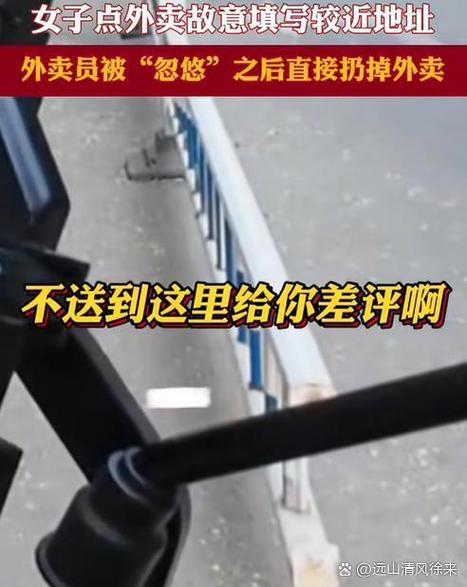 外卖明明很近却超出配送范围