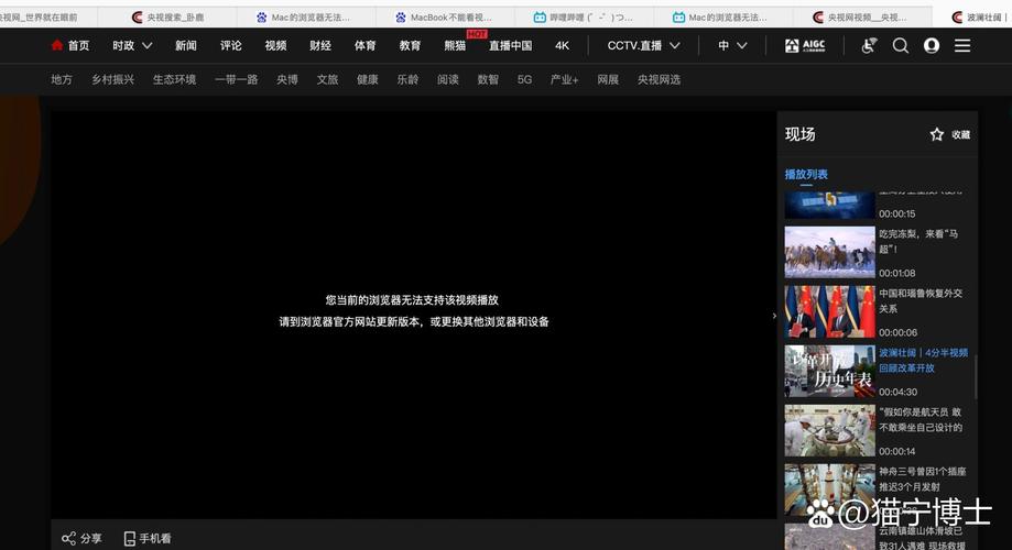 ps卡顿延迟
