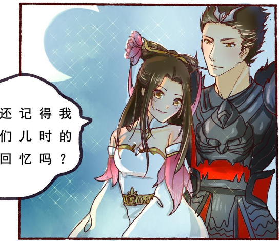 王者荣耀认识到恋爱截图2