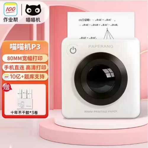 喵喵机怎么恢复出厂