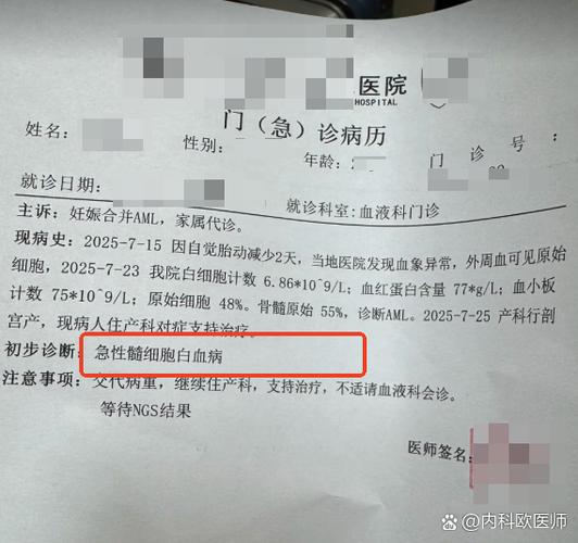 经常流鼻血是不是白血病