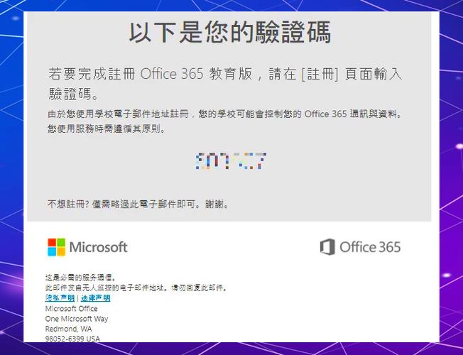 office365卡顿解决方案