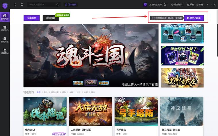 80对战平台出多久了