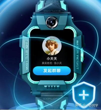 小天才一个月话费多少