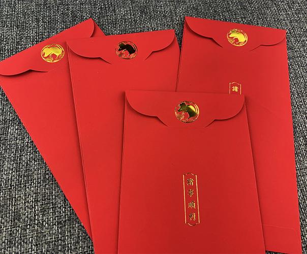 2020年鼠年红包